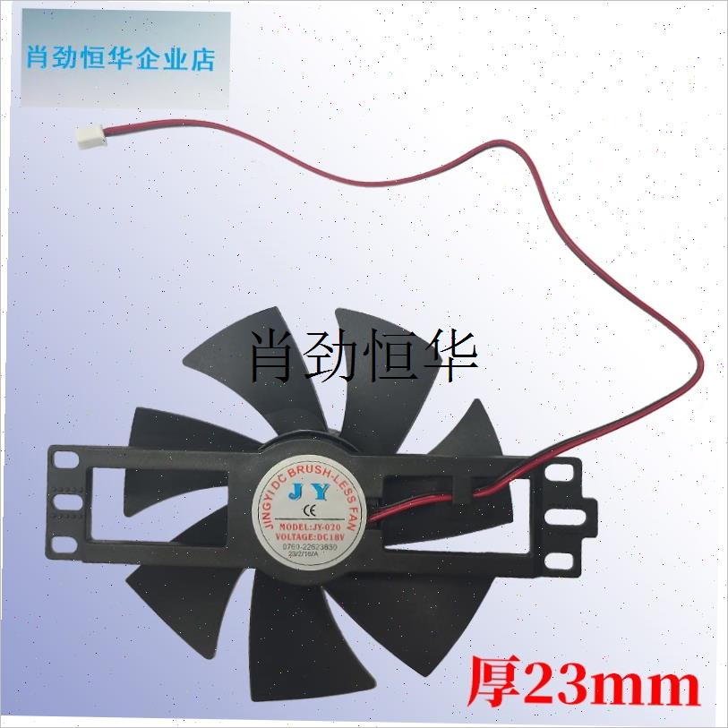 l电磁炉散热电机小风扇DC18Vz纯铜线散热小扇叶风机电磁炉配件11C