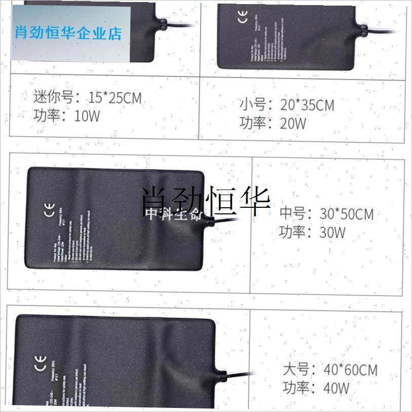 l小动物加热垫大小鼠保温垫解剖手术恒温J加热毯实验室宠物猫狗兔