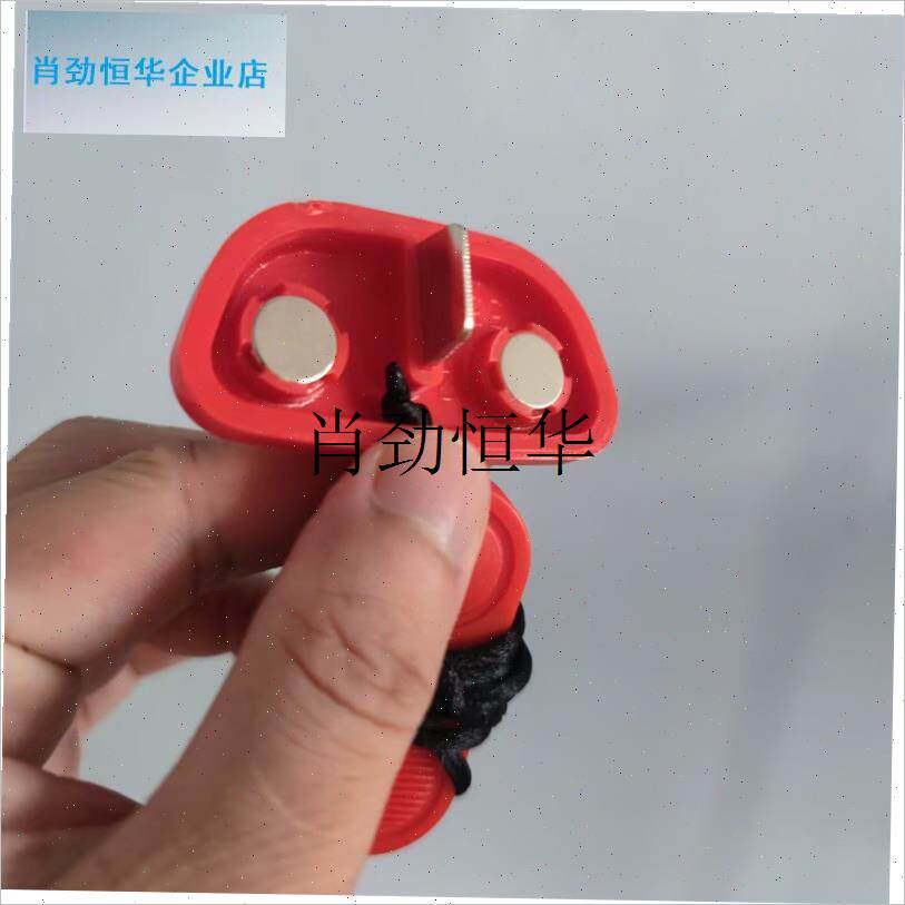 l通用舒华跑步机安全锁磁铁钥匙启动安全开关吸铁石5517U X5 T5 X