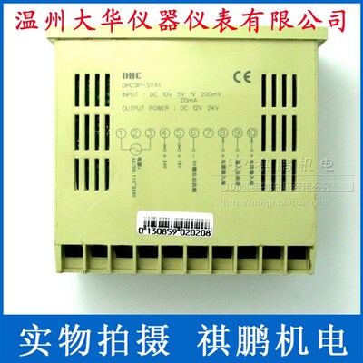 温州大华DHC DHC3P-SVA1 传感器专用数显表 DP3-SVA1 转速表