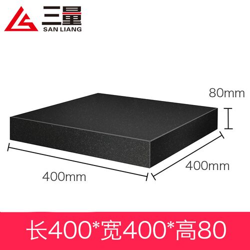 日本三量大理石平台高密度花岗岩高精度测量工作台检验台