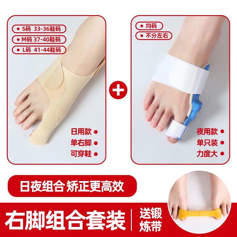 日本拇指外翻矫正器女脚趾矫正袜透气可以穿鞋大脚骨大脚趾分趾器
