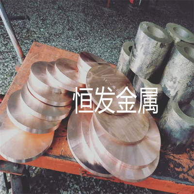 高导电无氧红铜C101 C1020 C1100 T2 TU1紫铜棒 紫铜板紫铜条扁方