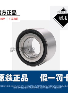 众泰2008 5008 Z100 Z200 Z300 T200 T600前轮 后轮轴承 轮芯原厂