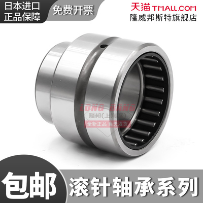 日本进口IKO TAF425220车削型滚针轴承尺寸42*52*20 NK42/20 轴承