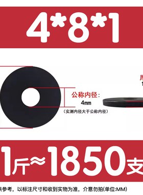 发黑平垫片黑色平垫加大加厚螺丝垫片圆形金属垫圈介子家用M3-M42