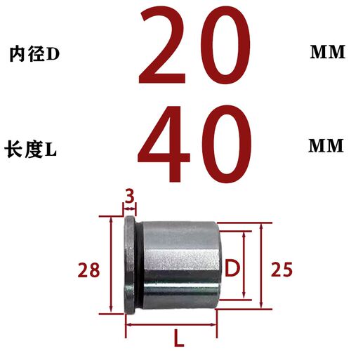 D10-D30 GA精密有托导套模具托司硬度60度有肩套标准模架有肩导套