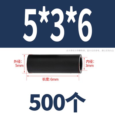 黑色ABS塑料隔离柱圆直通绝缘垫片硬间隔加厚垫高柱M5M6M7M8M9M10