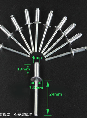 绿林拉铆钉4mm6mm抽芯铆钉铝塑门窗长圆头锚钉抽心卯钉