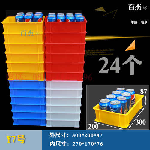 彩色组合彩色小盒子零件盒物料盒螺丝盒配件箱盒五金收纳盒周转箱