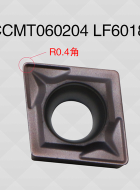 DESKAR 不锈钢专用刀片CCMT060204/09T304/08/120404 LF6018