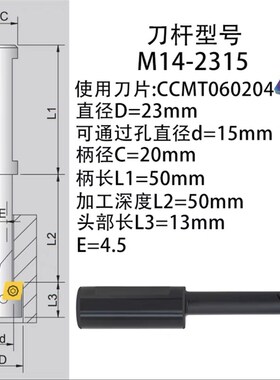 反向沉头铣刀CNC加工中心反拉沉孔刀反锪面铣刀杆倒拉沉头铣刀杆