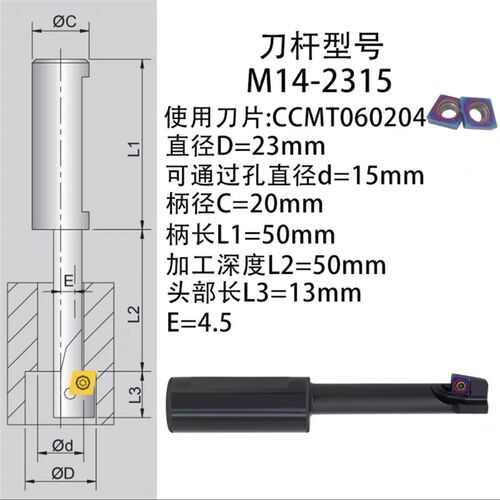 反向沉头铣刀CNC加工中心反拉沉孔刀反锪面铣刀杆倒拉沉头铣刀杆