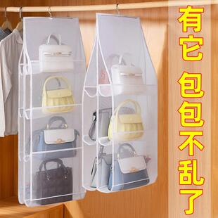 可折叠皮包整理袋 包包收纳挂袋家用双面多层收纳储物防尘袋悬挂式