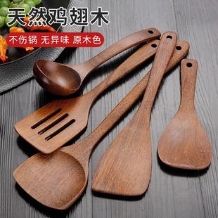 煎铲刻字 鸡翅木锅铲防烫家用不粘锅木铲防滑实木汤勺烹饪厨具套装