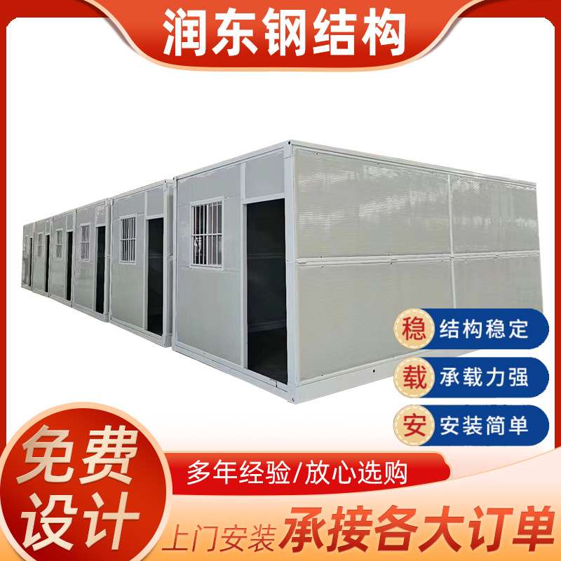 折叠房活动房 集装箱式折叠箱房 厂家供应折叠房临建轻钢房屋