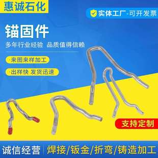 不锈钢锚固件 304锚固钉 Y型锚固件 耐高温锚固钉 波浪型锚固件