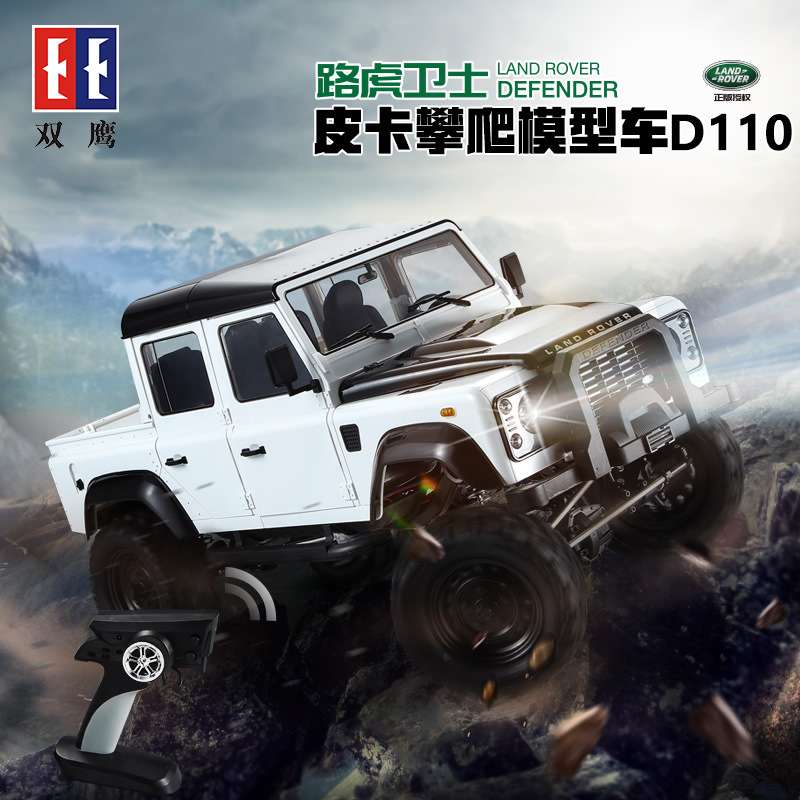 双鹰电动遥控路虎皮卡攀爬车1:8越野车模型爱好者玩具E102-001