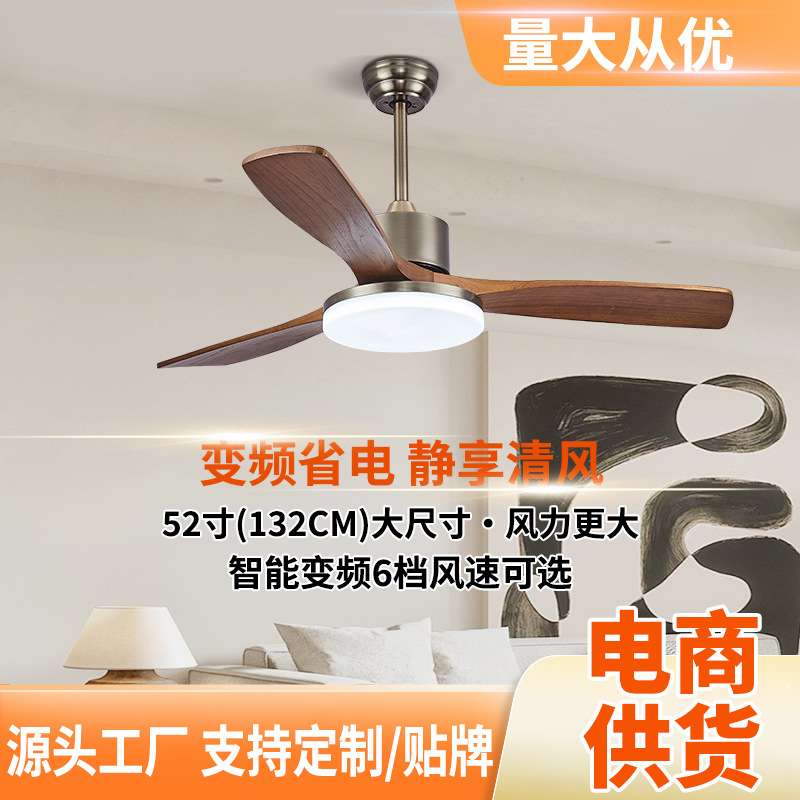 现货实木风扇灯五叶大风力餐厅中式客厅吊扇灯复古铜色带灯电风扇