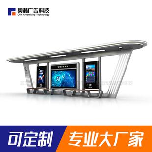 不锈钢候车亭智能公交站亭巴士站牌显示屏报站候车亭公交站台
