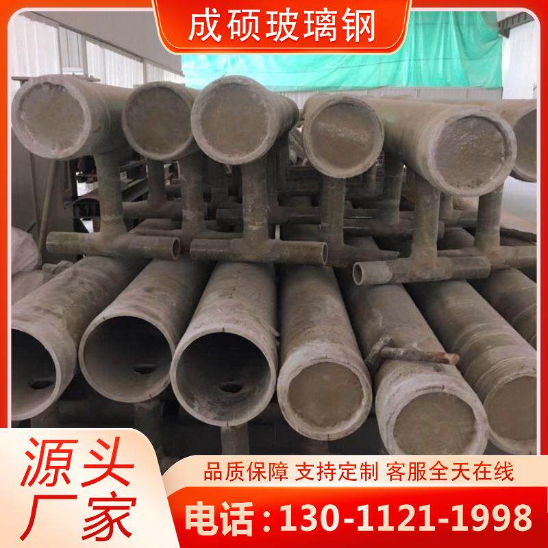玻璃钢脱硫塔喷淋层FRP水膜喷淋管道烟气除尘塔用浆液输送管