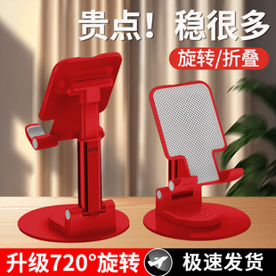 新款手机支架桌面升降调节角度多功能平板iPad支撑架旋转2026新年款红色立式折叠拉伸直播追剧家用稳固支架