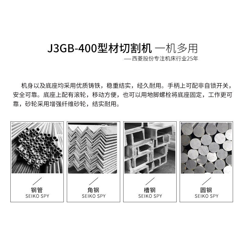 西菱400型材切割机电动全铜电机3KW钢材民用PVC管道工业不锈钢材,五金/工具,切割机,淘宝优惠券,粉丝福利购,淘宝优惠卷