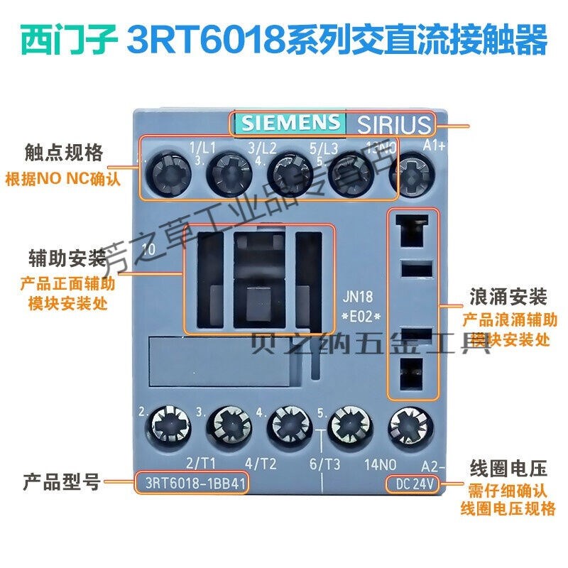 交流直流款电梯接触器3RT6018-1BB41421AN21221AF01023RT63RT6018
