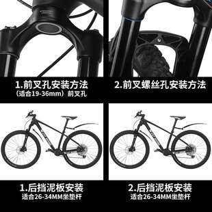 西骑者自行车伸缩挡泥板山地车可调节公路折叠车快拆式泥雨板通用