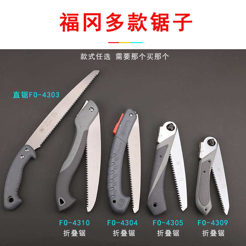 户外折叠锯手锯锯子树枝锯木头工具果树修枝锯手工锯片手动木工锯,鲜花速递/花卉仿真/绿植园艺,手工锯,淘宝优惠券,粉丝福利购,淘宝优惠卷