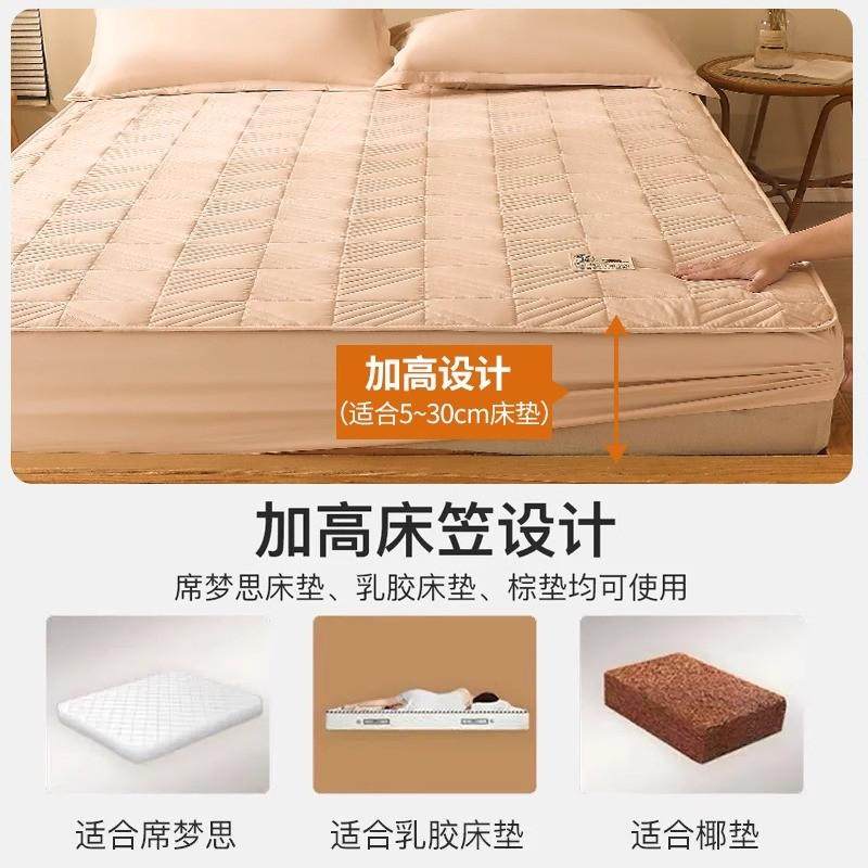 A类大豆纤维夹棉床笠单件2025新款全包床罩床垫保护罩防尘床单套,床上用品,床笠,淘宝优惠券,粉丝福利购,淘宝优惠卷