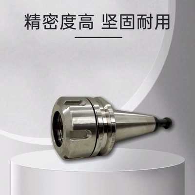 iso30er32高精度刀柄动平衡雕刻机开料机高速bt40防锈刀柄BT30