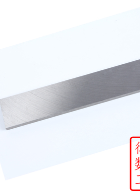 厂家直销高速钢白钢刀 白钢车刀条 长条切断车刀胚料白钢刀片2mm