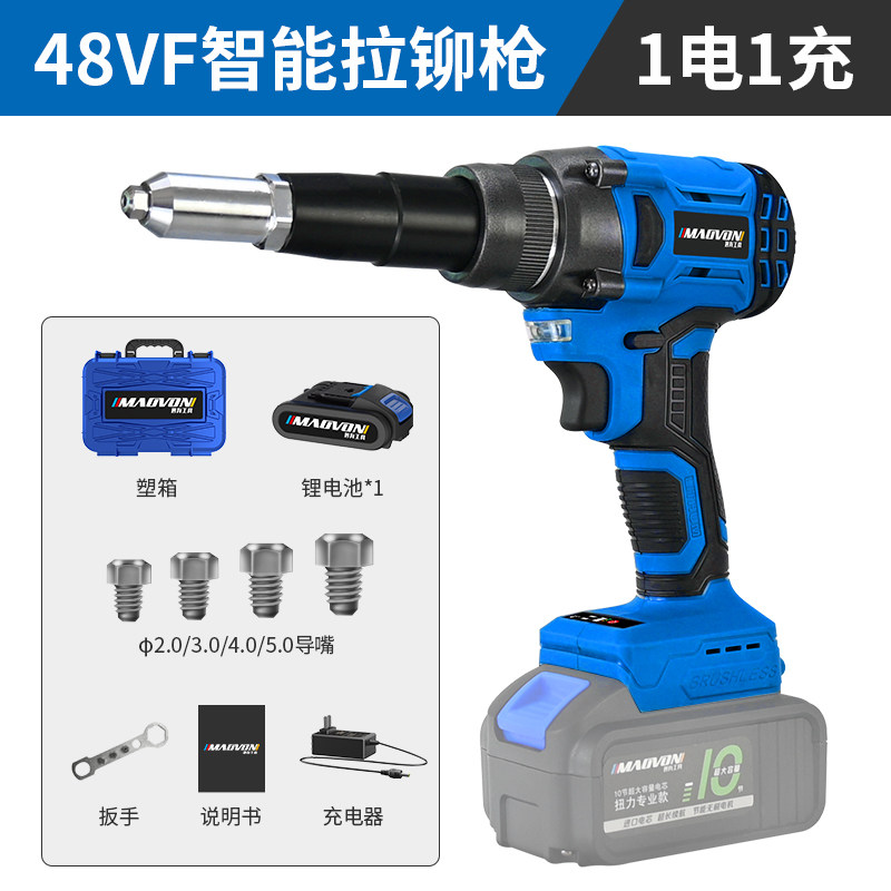 电动拉钉铆枪抽芯铆钉枪拉铆枪柳冒卯钉抢全自动螺母枪锂电拉丁枪