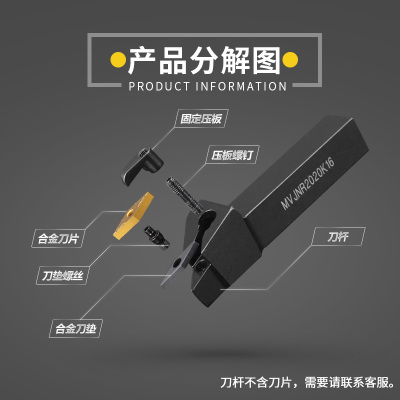 数控圆车刀93度外园车刀杆MVJNR2020K16/2525M16机夹尖刀车床刀具