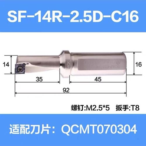 数控单刃U钻TCAP/SF多功能钻镗车一体刀杆QCMT刀片车床沉孔扩孔钻