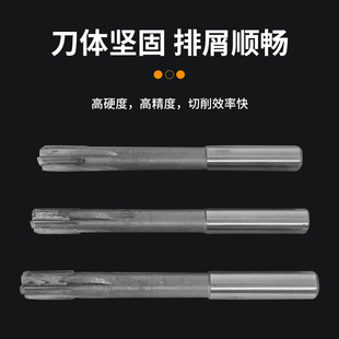 20.4 20.3 20.5非标钨钢绞刀 20.2 镶合金直柄锥柄机用铰刀20.1