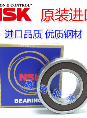 进口NSK深沟球轴承6907 6908 6909 6910 6911 6912  6914 6915 ZZ