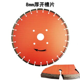鳄力臣包邮跃龙钢筋金刚石锯片花岗岩混凝土切割机道路切割片