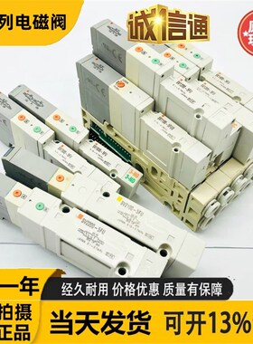电磁阀SV1100/1200/1300/1400-5FU SV2100/SV2200-5FUD SV1A00