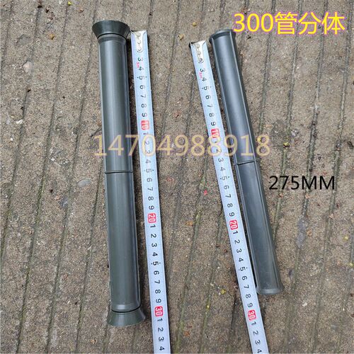 200一次性穿墙套管建筑塑料一体管铝模螺丝杆堵头胶管木模PVC胶杯