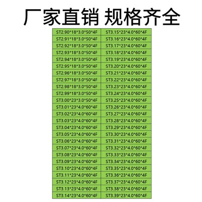 硬质合金铰刀正0.005公差H7间隔0.01 2.91 2.93 3.04  3.05 3.06