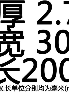 高速钢白钢刀白钢条车刀焊接车刀白钢刀胚铣刀锋钢刀片刀条200mm