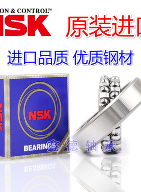 新品N原装1200 1201 1202 1203 1204 1205 E EK 调心球轴承