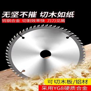 硬质合金木工锯片4 16寸抗钉型切割机锯木头劈柴专用圆盘锯片