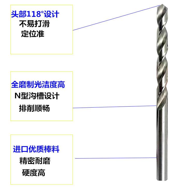 非标钻头钻咀高钴钻M35HS