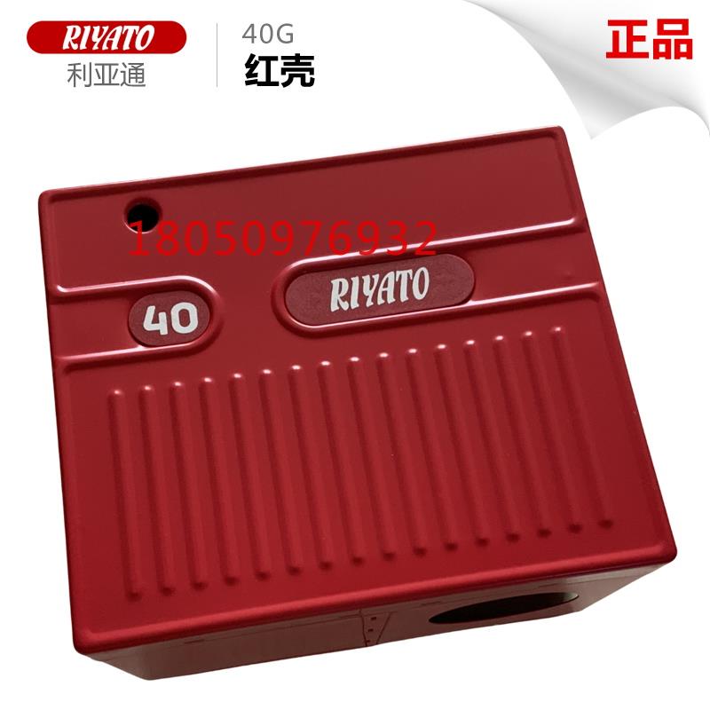 RIELLO利雅路燃烧器40G10