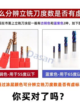4刃合金铣刀55度四刃钨钢立铣刀钢用涂层平底加长铣刀CNC数控刀具