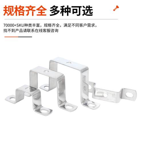 304不锈钢方形卡带孔骑马