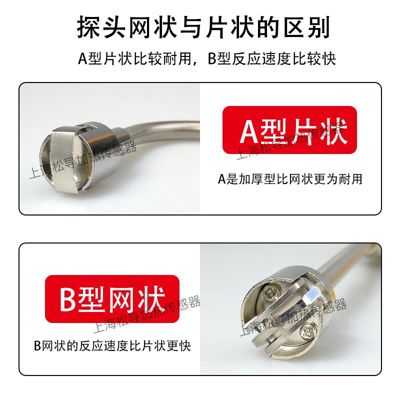 手持式表面温度传感器8153系列K型热电偶双针滚轮磁吸式温度探头